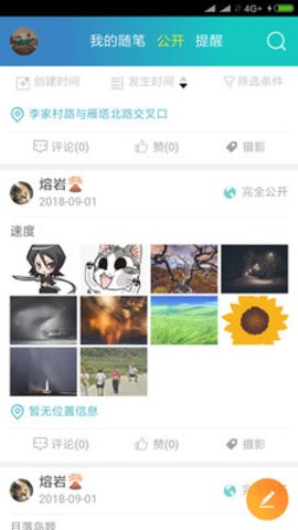 猫仔秘记v1.0.1 安卓版