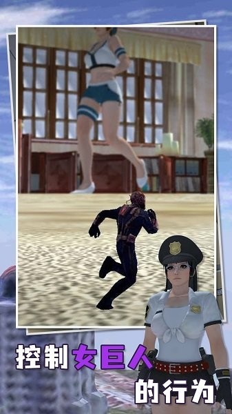 征服巨人v1.0.0 安卓版