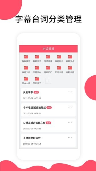 字幕提取器免费版v2.4 安卓版