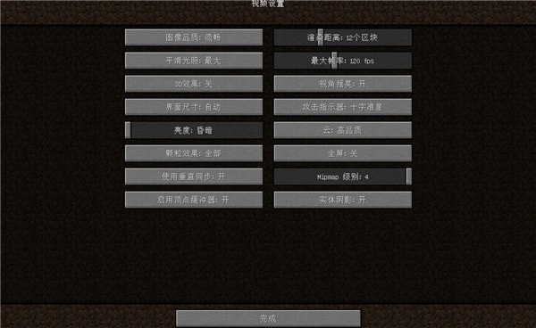 我的世界启动器中国版最新版