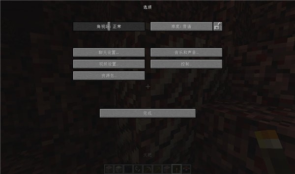 我的世界电脑启动器中国版v1.8.0.35383 网易版