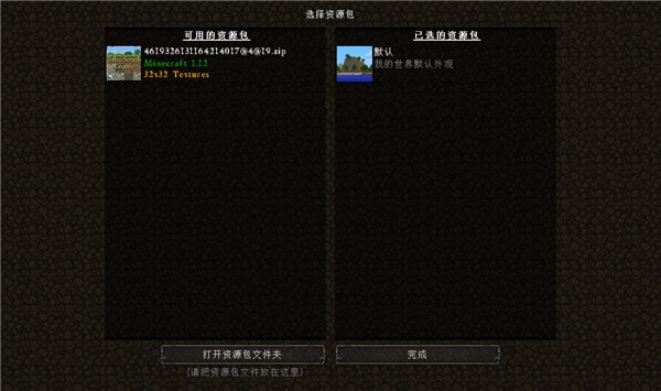 我的世界启动器中国版最新版