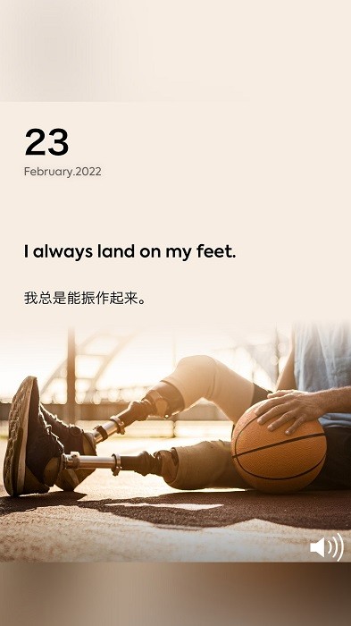 英语阅读学习软件