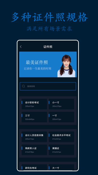 PS剪辑照片软件v1.1 安卓版