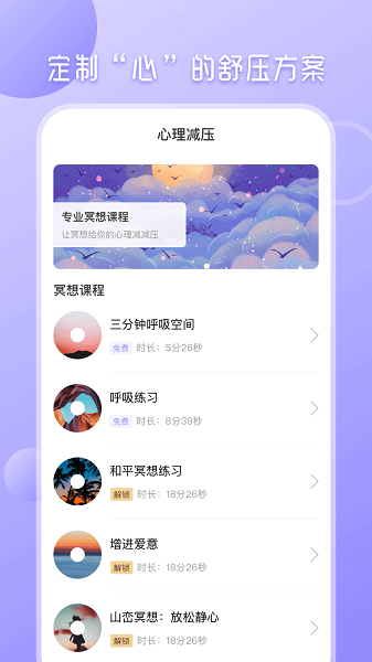 九型人格心理测试appv4.0.1安卓版