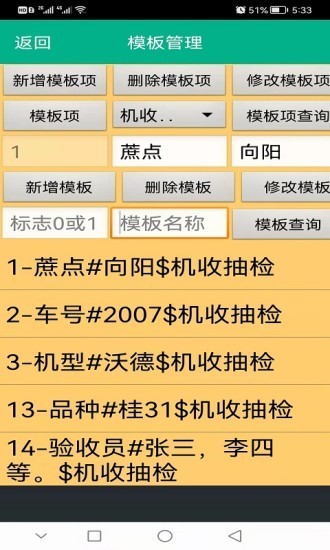 水印照片管理系统app下载