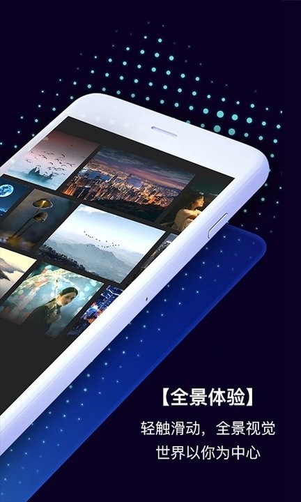 拍呐官方版v1.1.2.2 安卓版