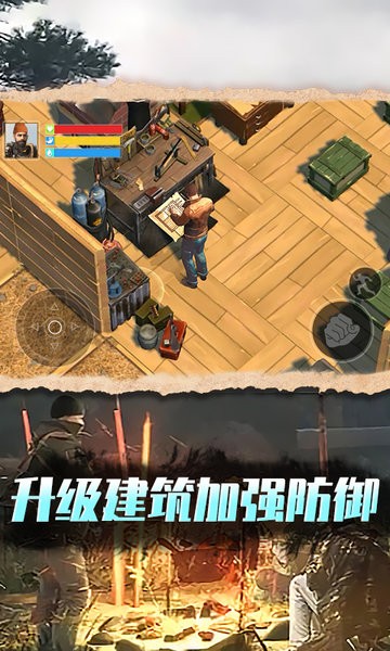 废土沙盒生存v1.0 安卓版