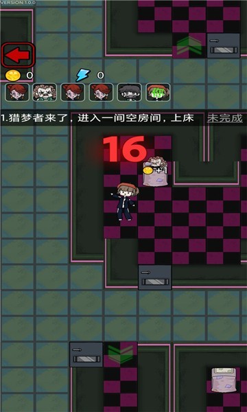 我不要躺平游戏下载