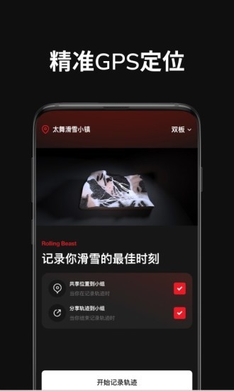 滚兽RollingBeast最新版v1.1.67安卓版