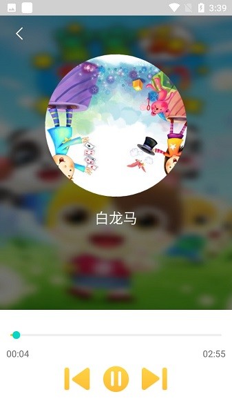 小蚂蚁儿歌app