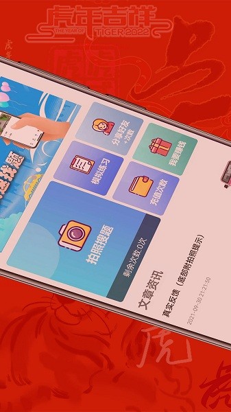 老司机搜题软件v1.6 安卓版