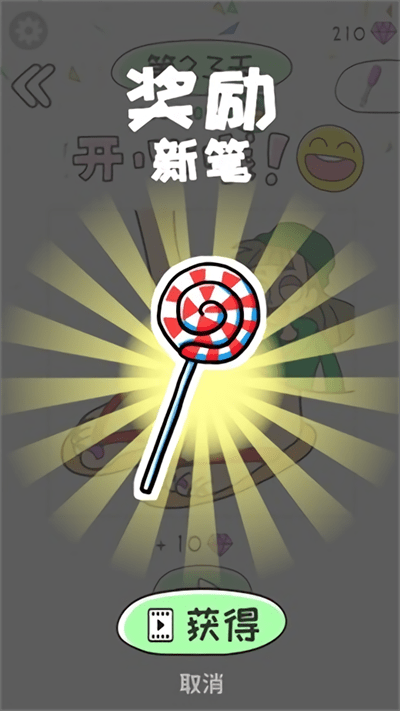 画画校园模拟器中文版v1.0.1 安卓版