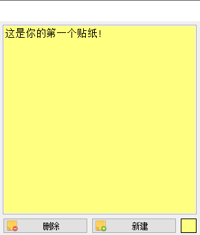Vov Sticky Notes桌面便利贴软件