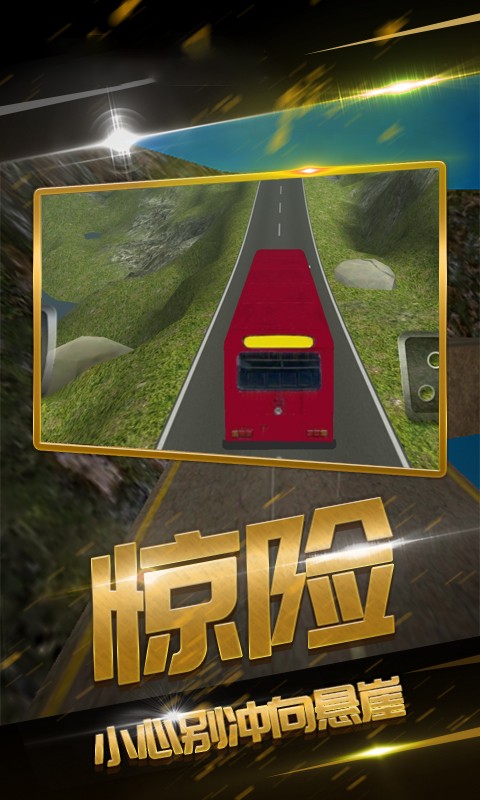 遨游华夏模拟器手机版v1.0.0 安卓版