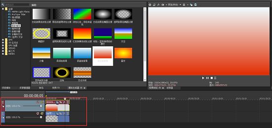 MAGIX VEGAS Pro
