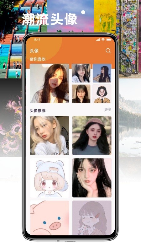 小熊桌面壁纸app下载