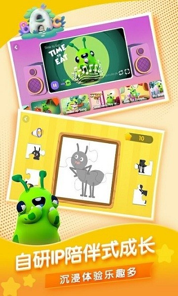 Hi BOBO最新版v1.2.1 安卓版