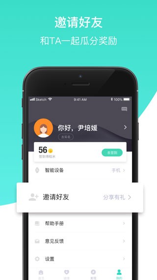 健康辽宁服务平台v2.2.2 安卓版