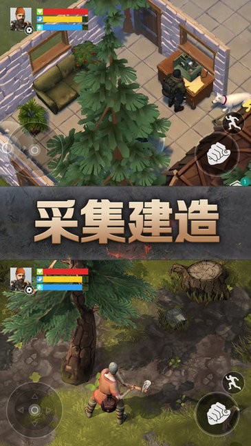 末日荒岛生存游戏v1.0 安卓版