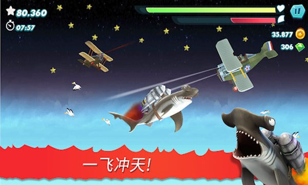 饥饿鲨鱼生存游戏v1.3 安卓版