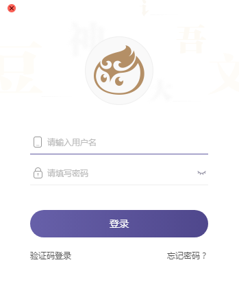豆神大语文PC版v2.0.3 官方最新版