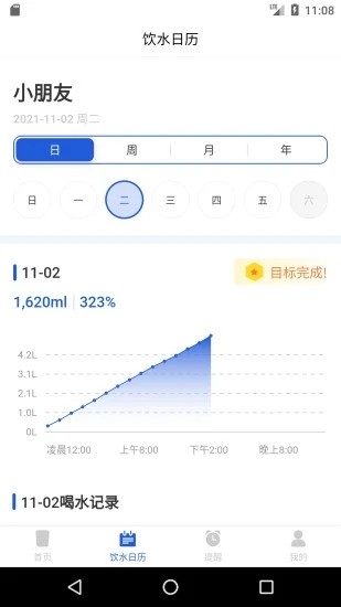 加洛德官方版v1.3.2 安卓版