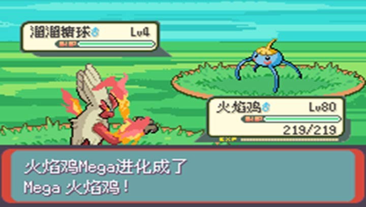 口袋妖怪空之花神补完版手机版v2.0.0 安卓最新版