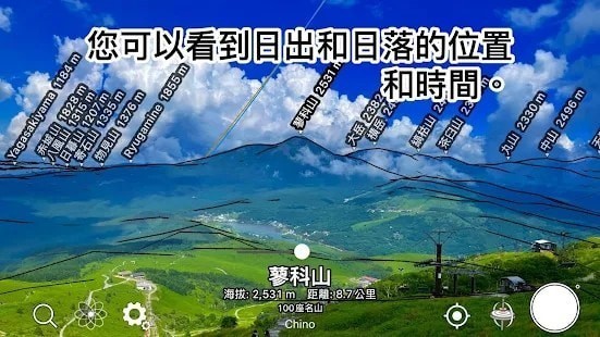 ar山地图下载
