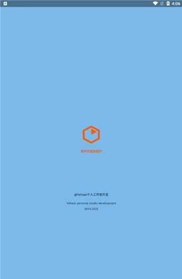 apex英雄画质修改软件(画质助手)v1.1 安卓版