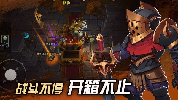 挖掘与地下城官方版v0.8 安卓版