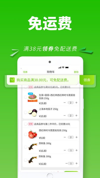 清美云超手机版v2.3.0安卓版