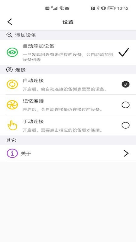 宝莲灯pro(灯光控制)