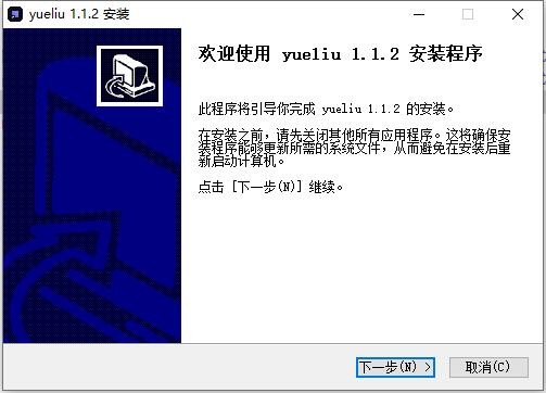 新阅pr插件v1.1.2 官方版