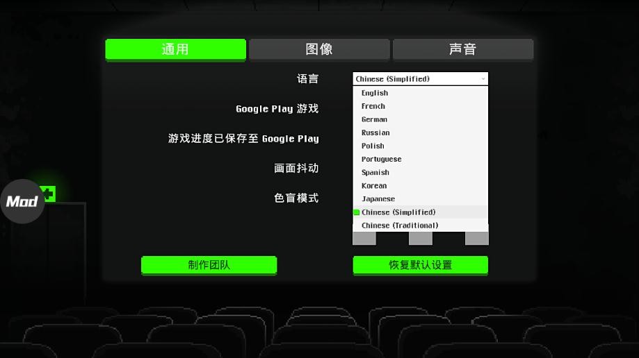 僵尸之夜中文版v1.5 安卓版
