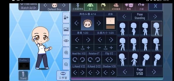加查之星(gacha star)v1.4.2安卓版