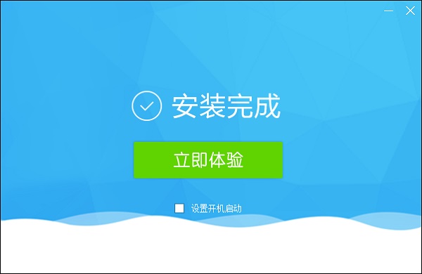 快吧游戏盒电脑版