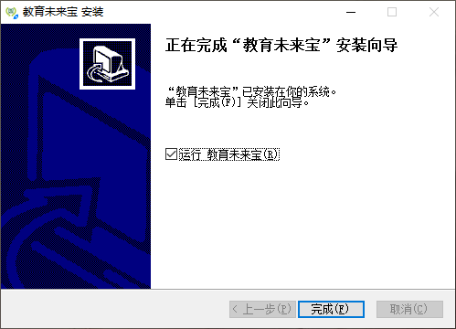 教育未来宝