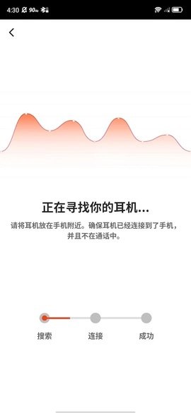 oladance耳机app下载