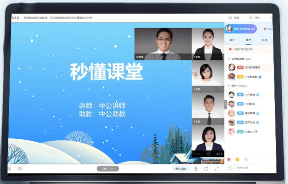 中公19课堂最新版v1.0.0.0205 官方版