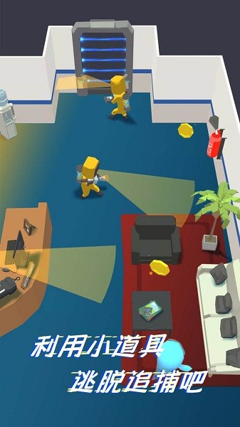 太空躲猫猫2v1.0.7 安卓版