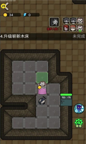 猎梦宿舍2最新版v1.5.3 安卓版
