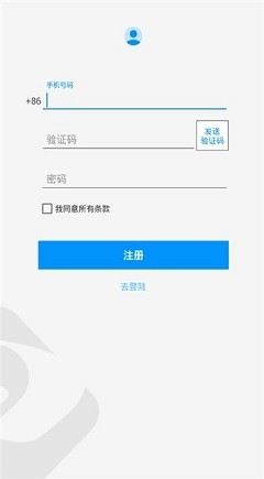 奈询农场管理手机版v1.1.33 安卓版