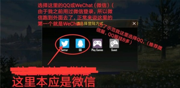 pubg官方国际服