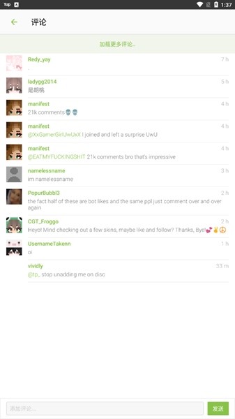 skinseed皮肤中文版