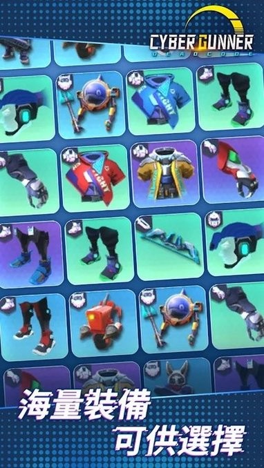 赛博枪神死亡代码(Cyber Gunner)v1.0.0 安卓版