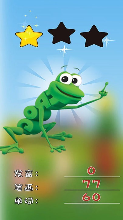 ABC WordWorld最新版v2.2.0 安卓版