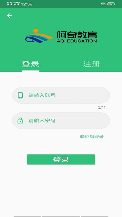 口腔医学中级2022最新版v1.2.4 安卓版
