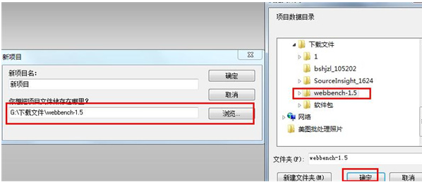Source Insight(程序编译器)v3.5 中文注册版