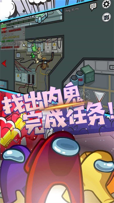 太空人吃鸡模拟器v1.0.1 安卓版